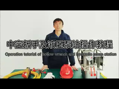 कम प्रोफ़ाइल हाइड्रोलिक टॉर्क रिंच उपयोग ट्यूटोरियल - TorcStark