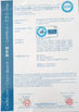 चीन Hangzhou Penad Machinery Co., Ltd. प्रमाणपत्र